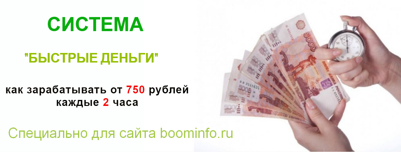 [Михаил Крылов] Система _Быстрые деньги_ (2020)_0.png